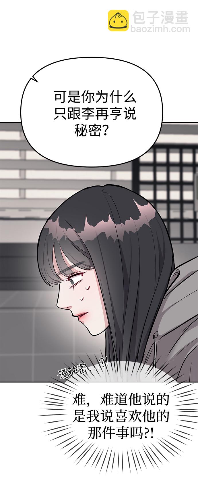 第19话15