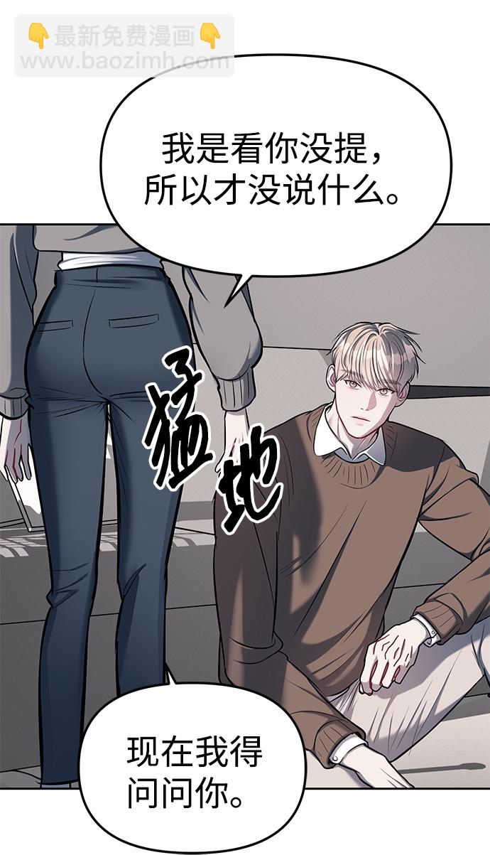 第19话29