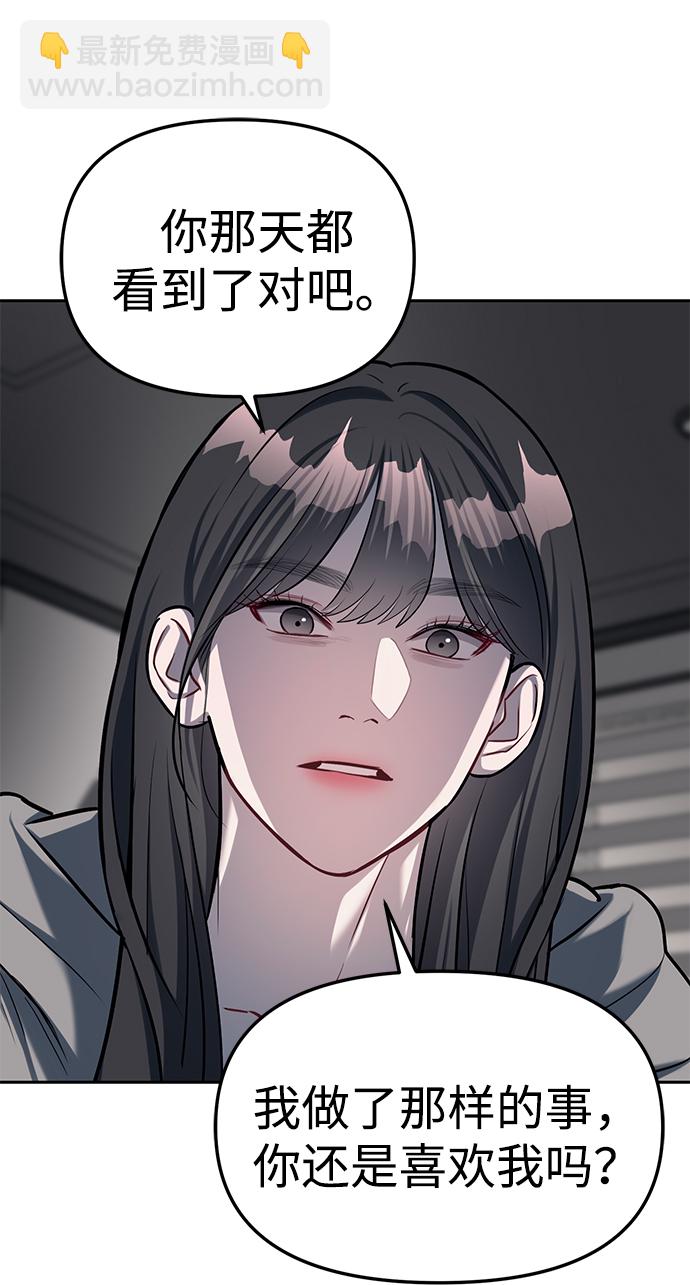第19话30