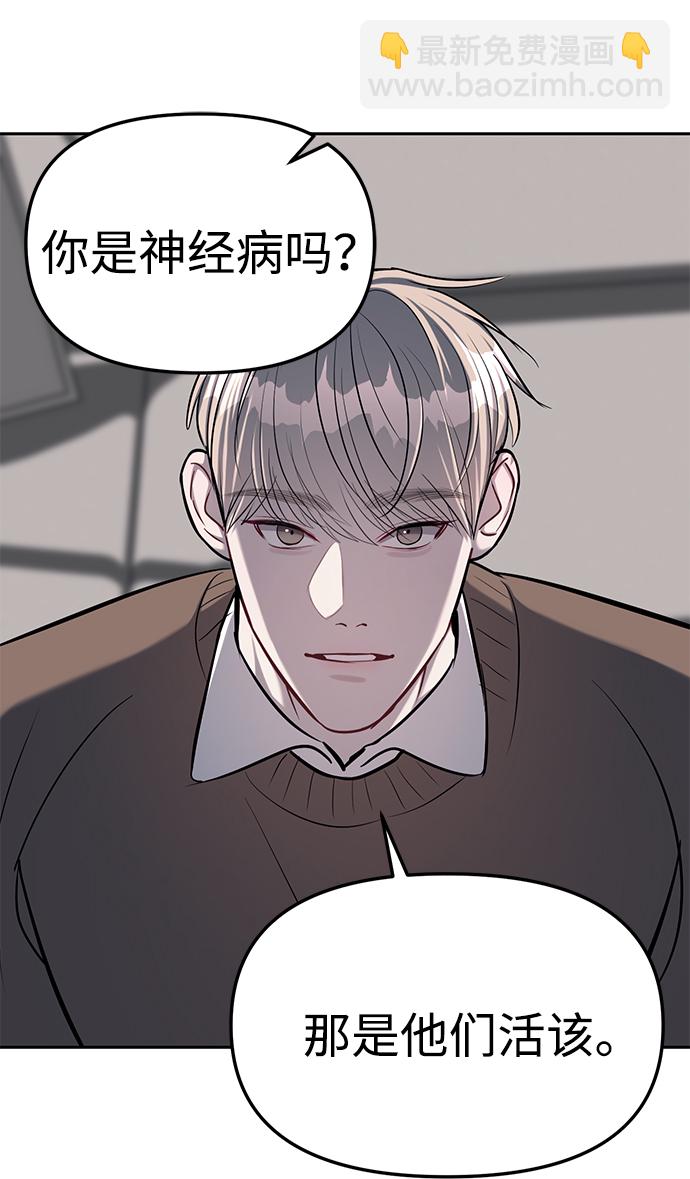 第19话31