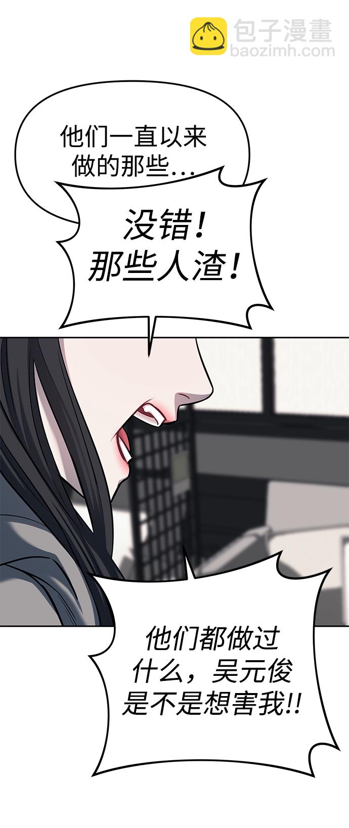 第19话32