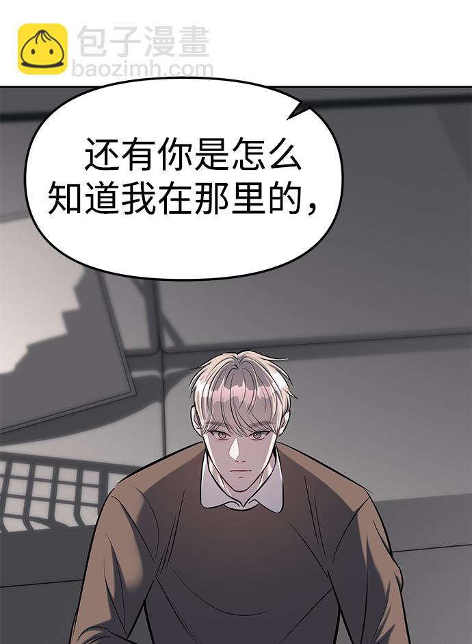 第19话33