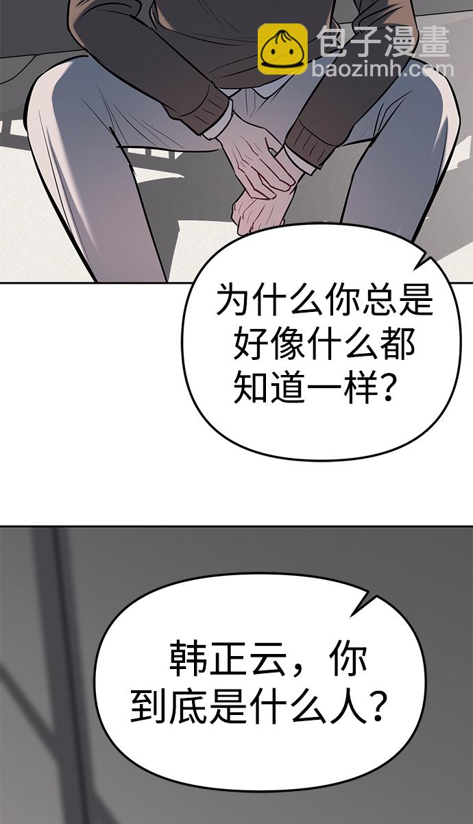 第19话34