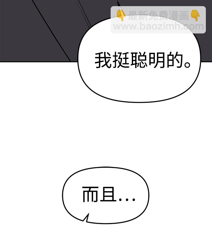 第19话36
