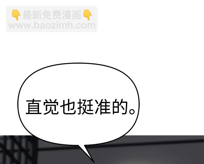 第19话37