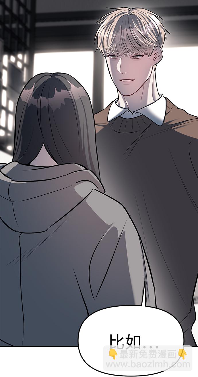第19话38