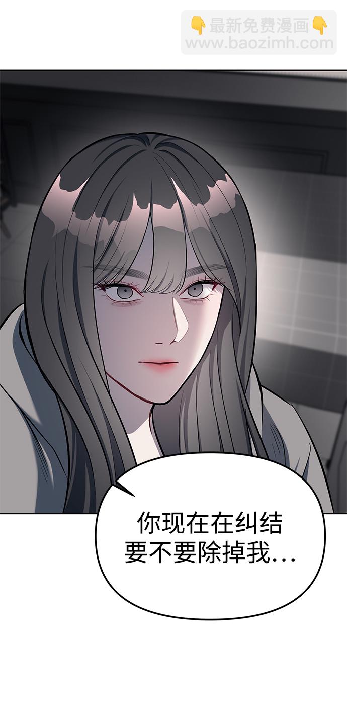 第19话39