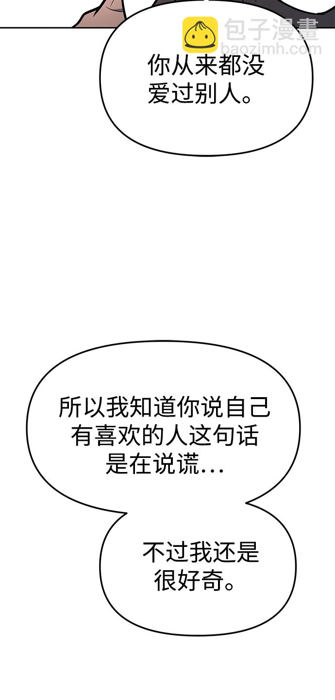 第19话41