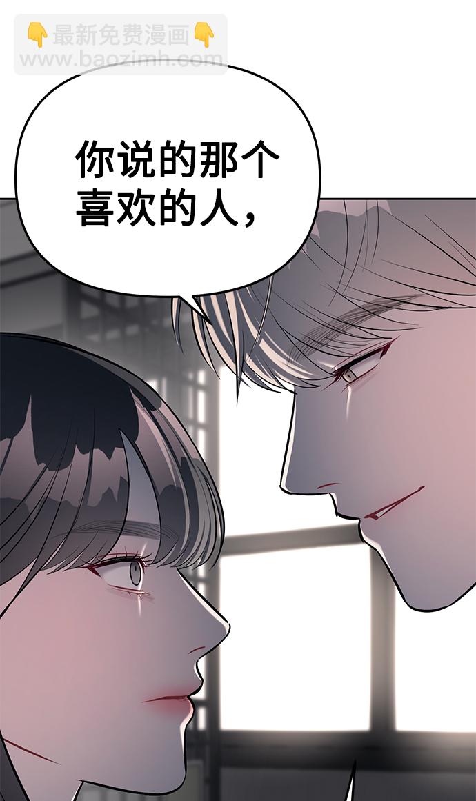 第19话42