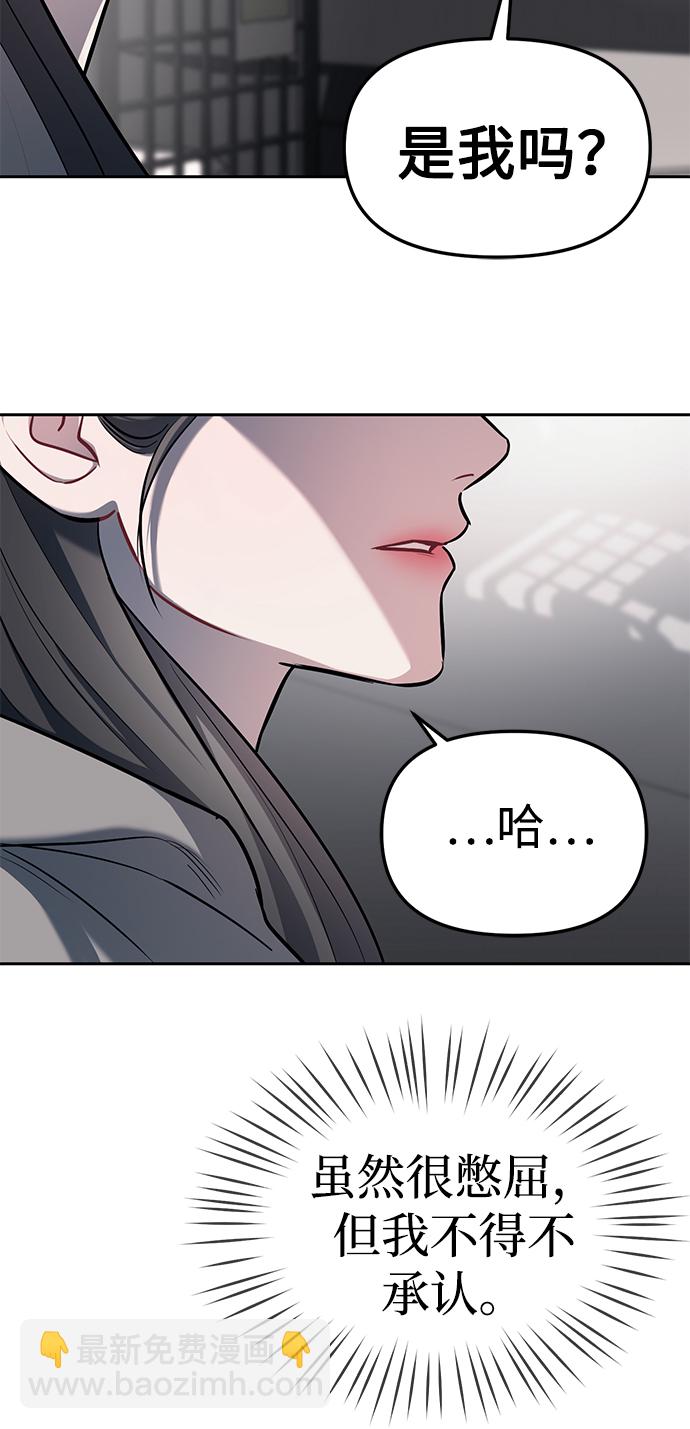 第19话43