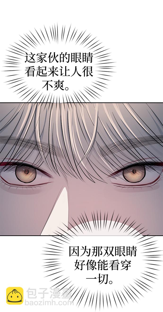 第19话44