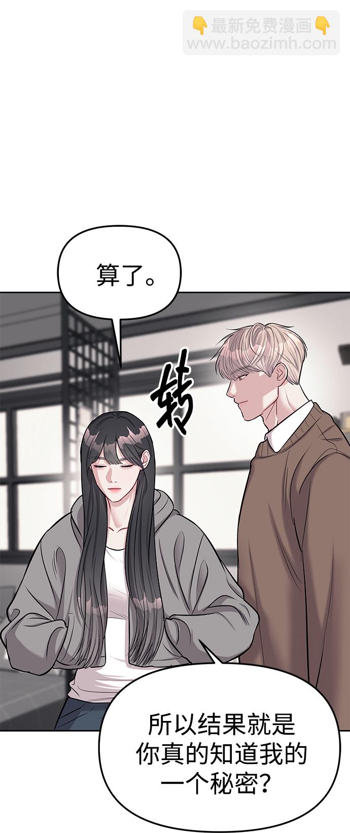 第19话45