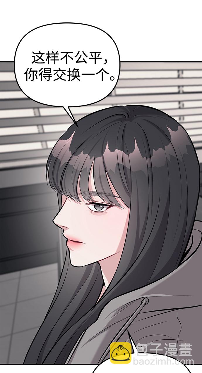 第19话46
