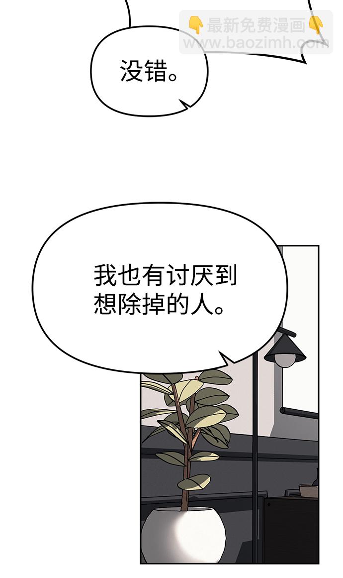 第19话55