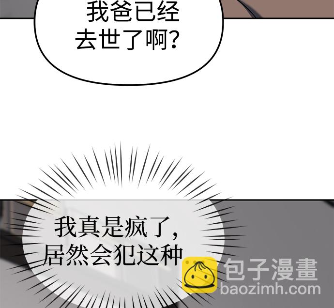 第19话63