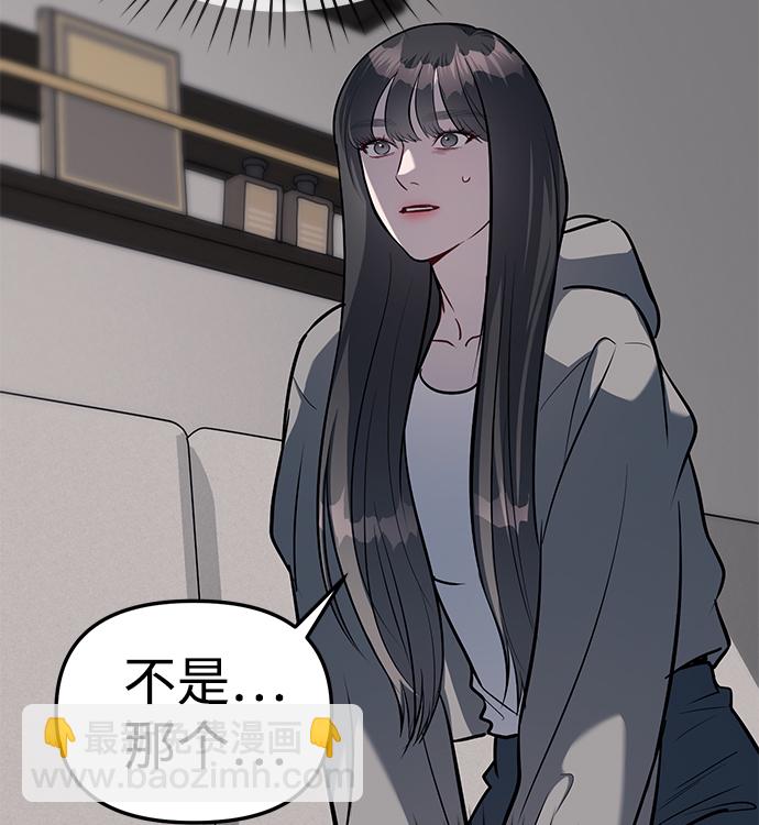 第19话64