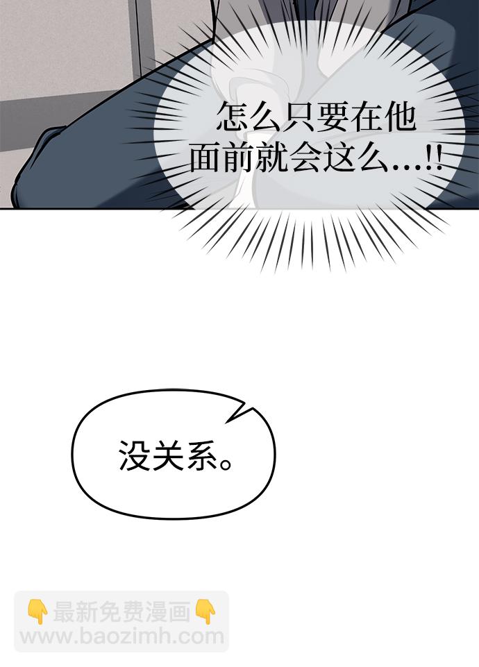 第19话65