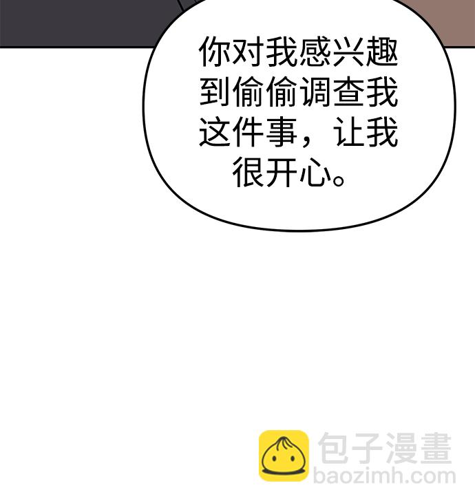 第19话67