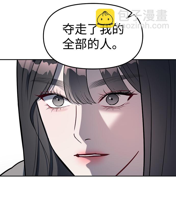 第19话69