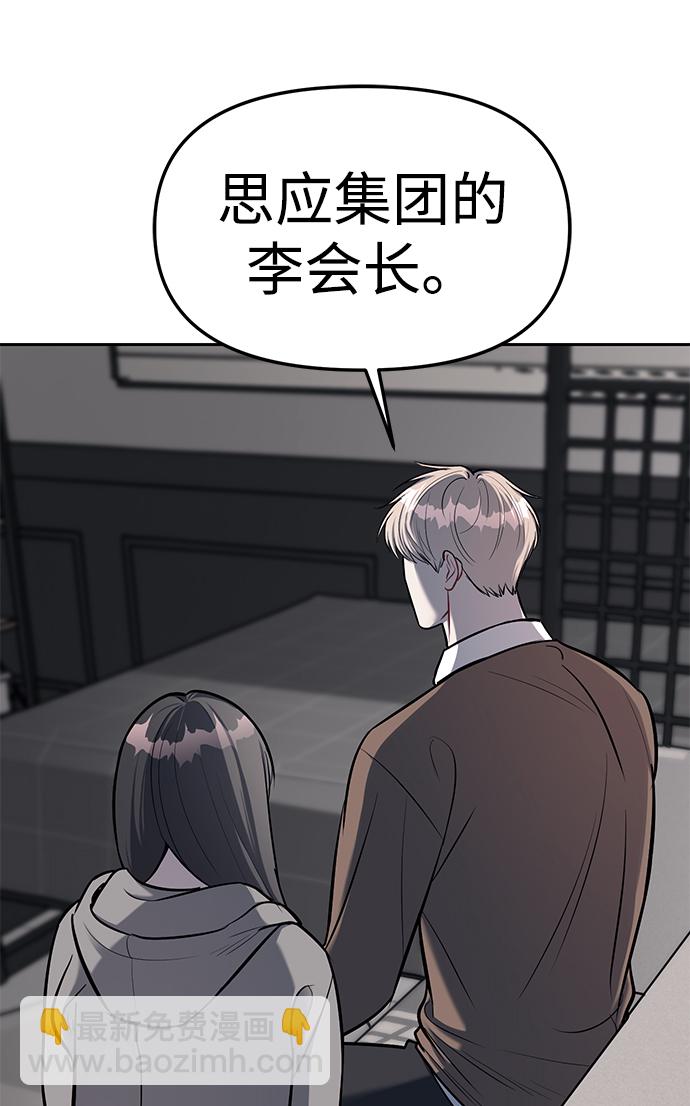 第19话70