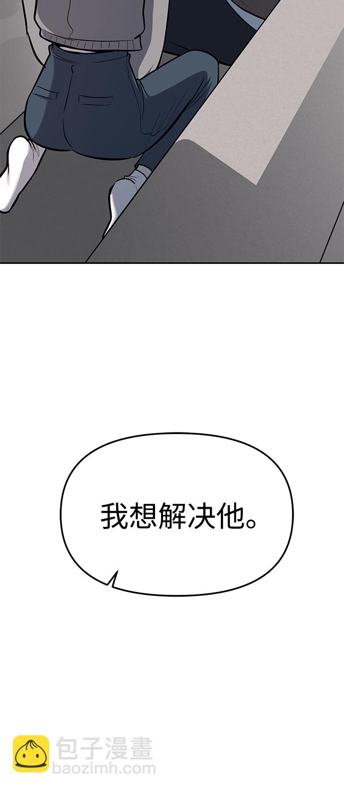 第19话71