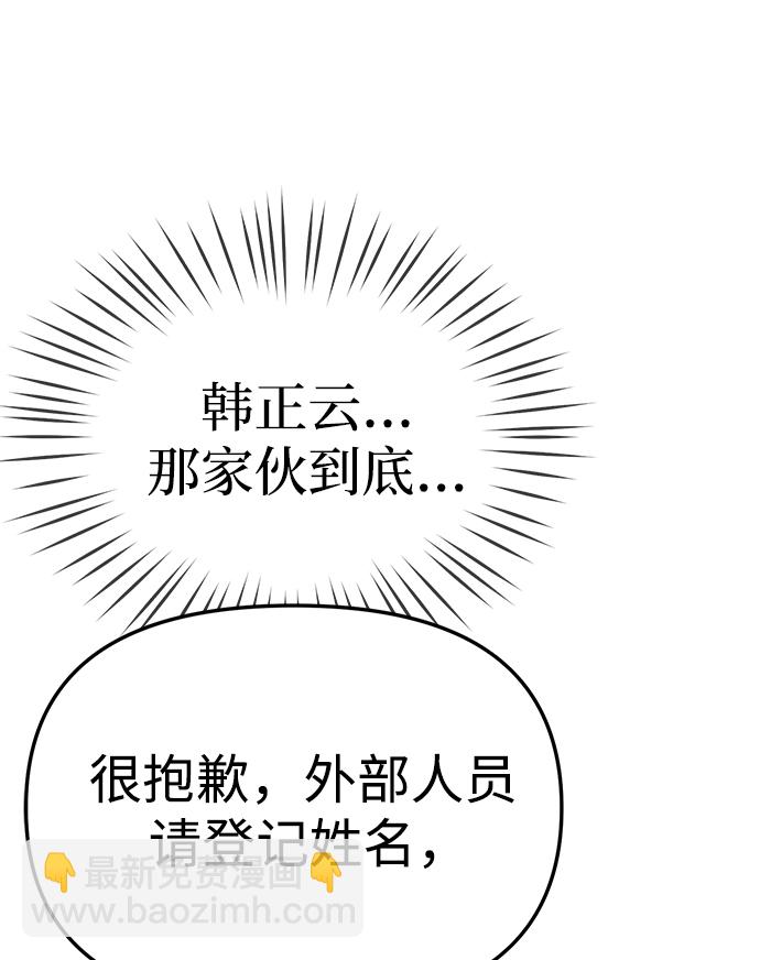 第19话74