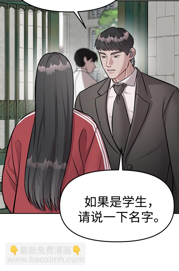 第19话75