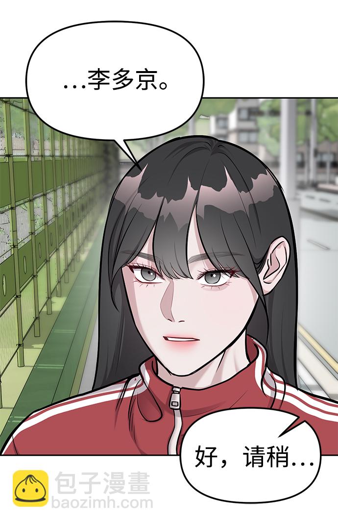 第19话76