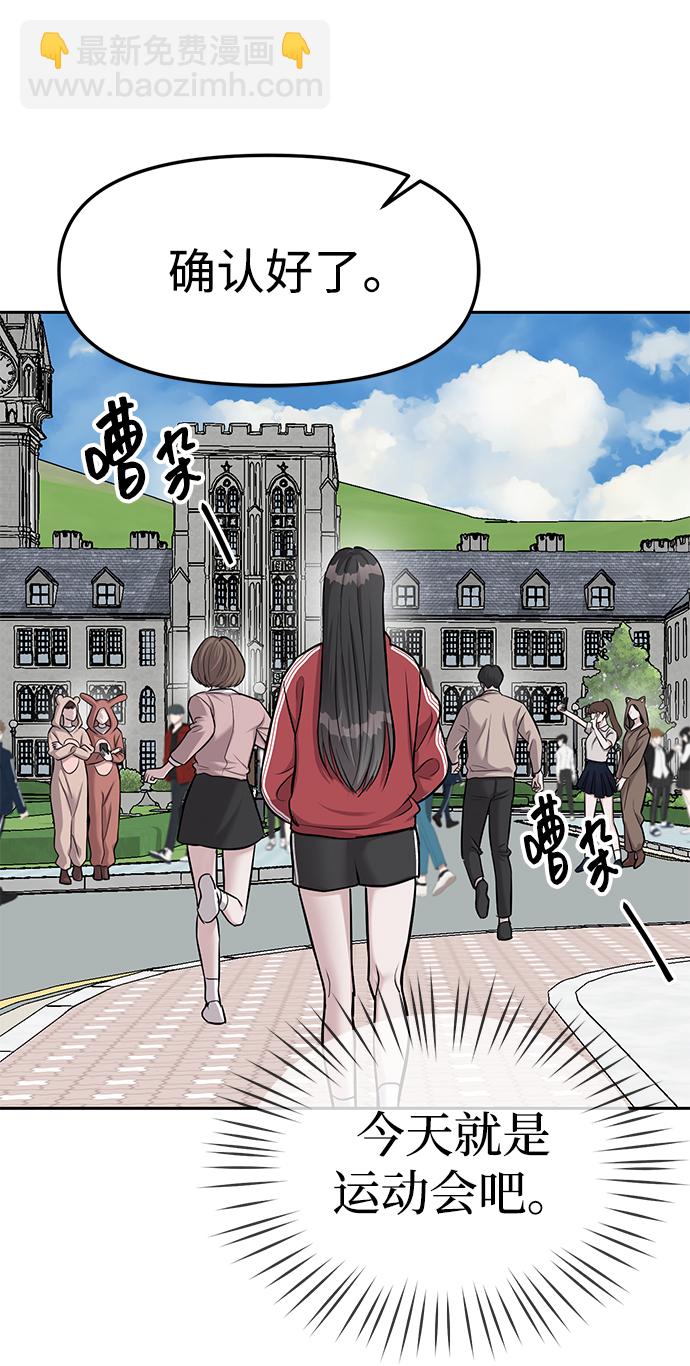 第19话77