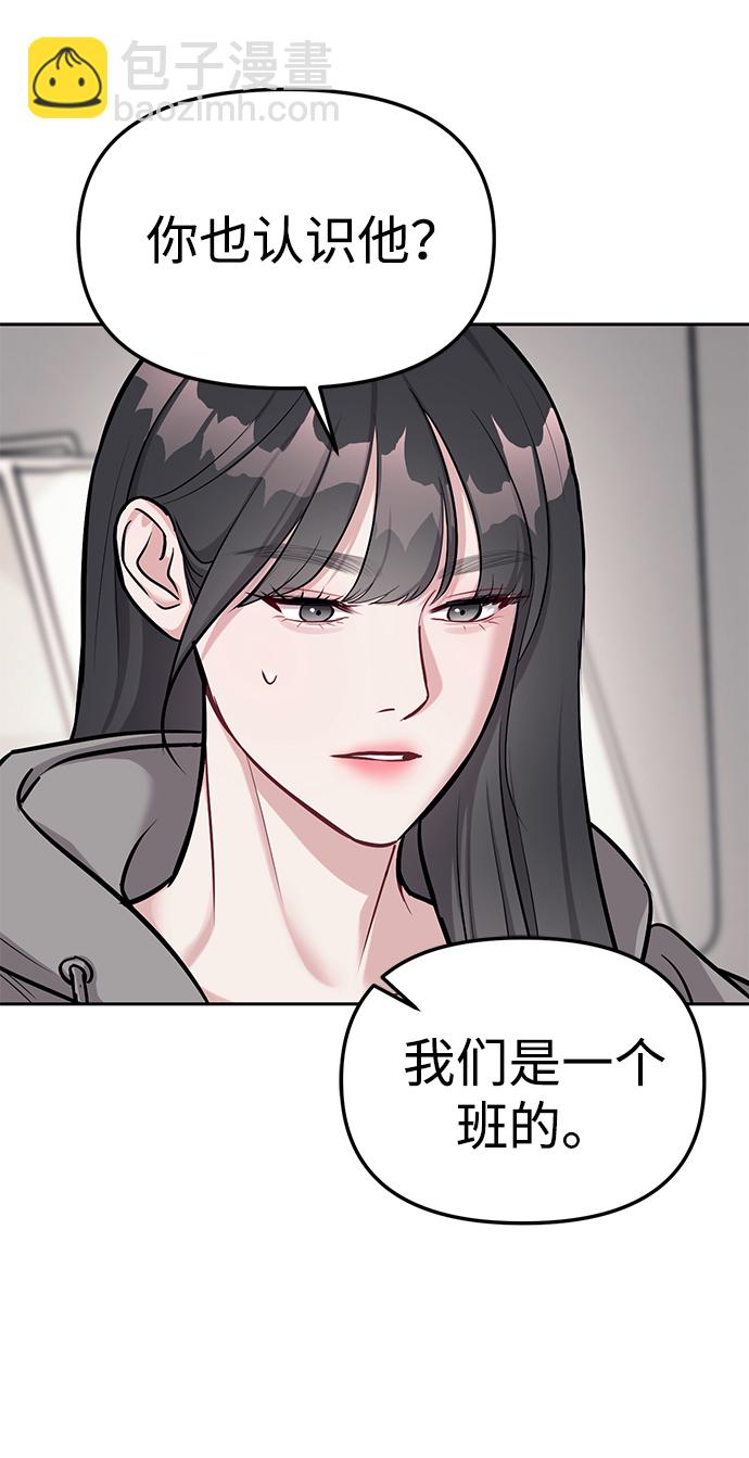 第19话8