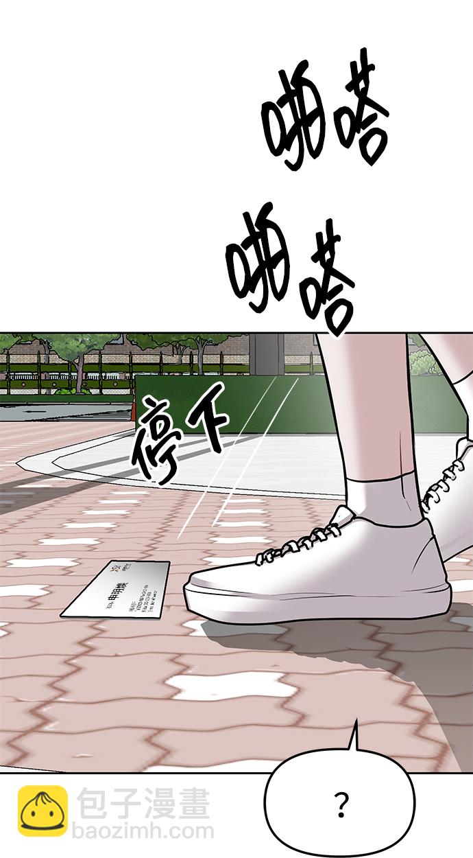 第19话84