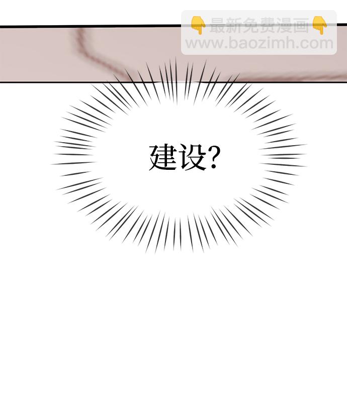 第19话88
