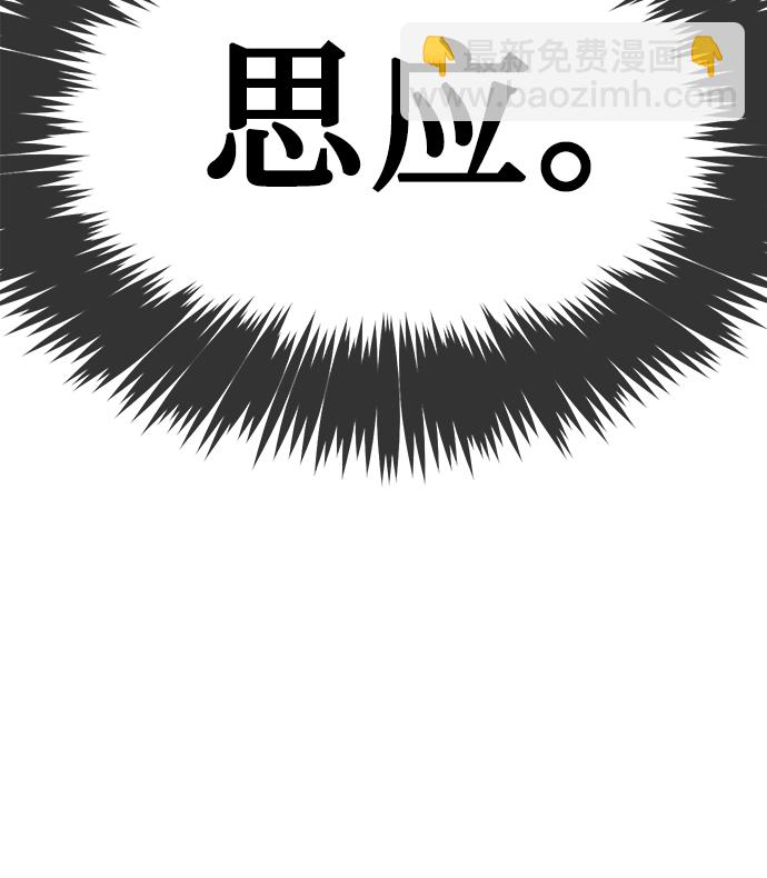 第19话90