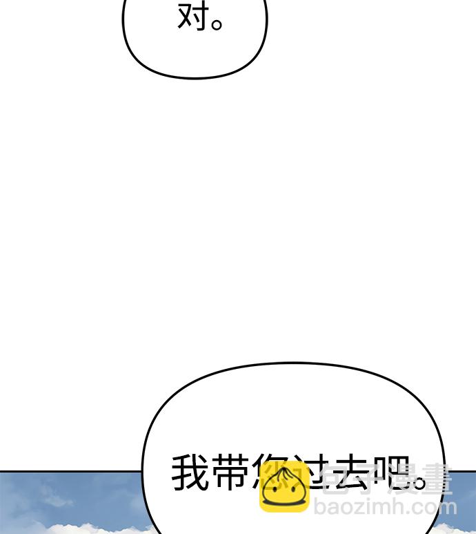 第19话93