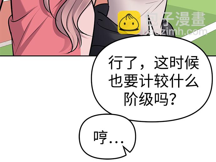 第21话13