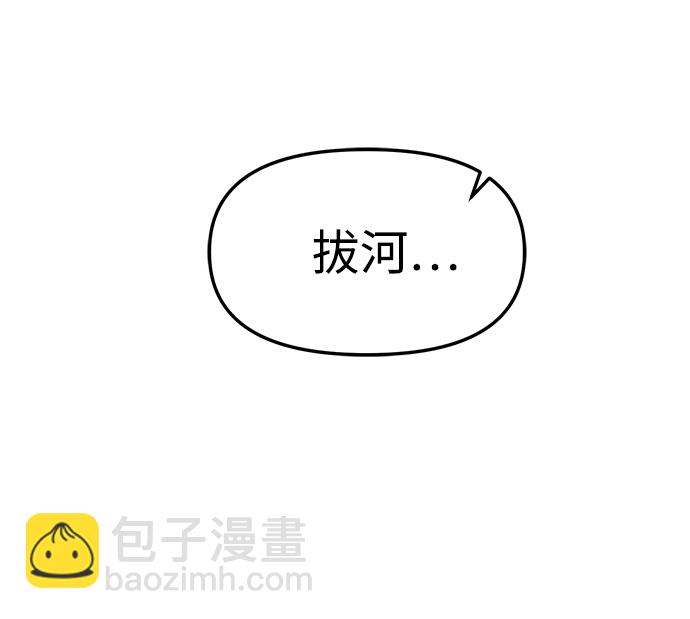 第21话2
