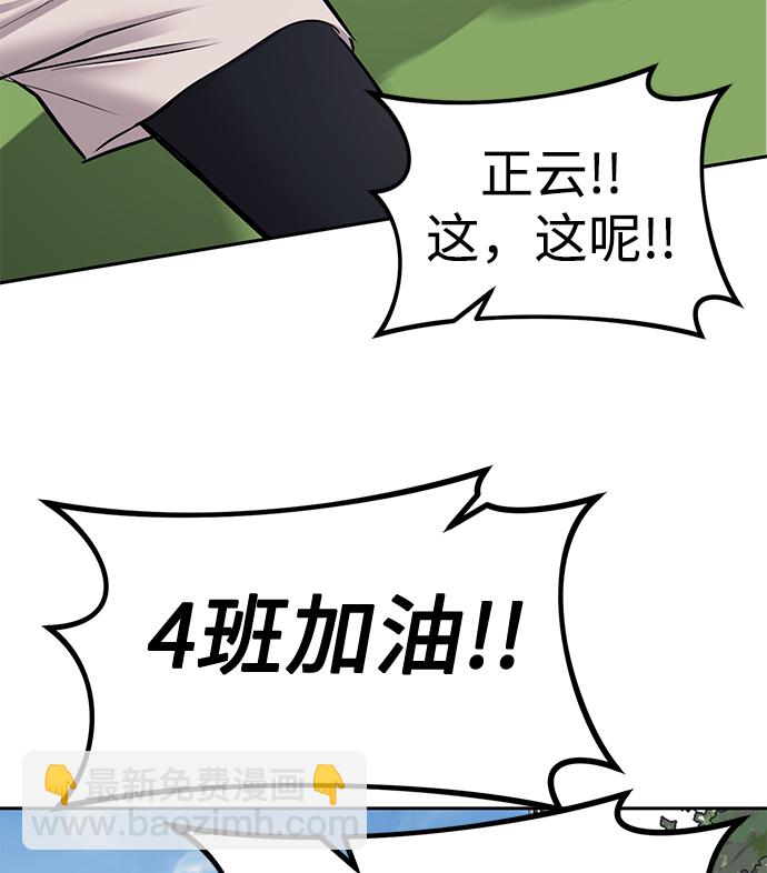 第21话22