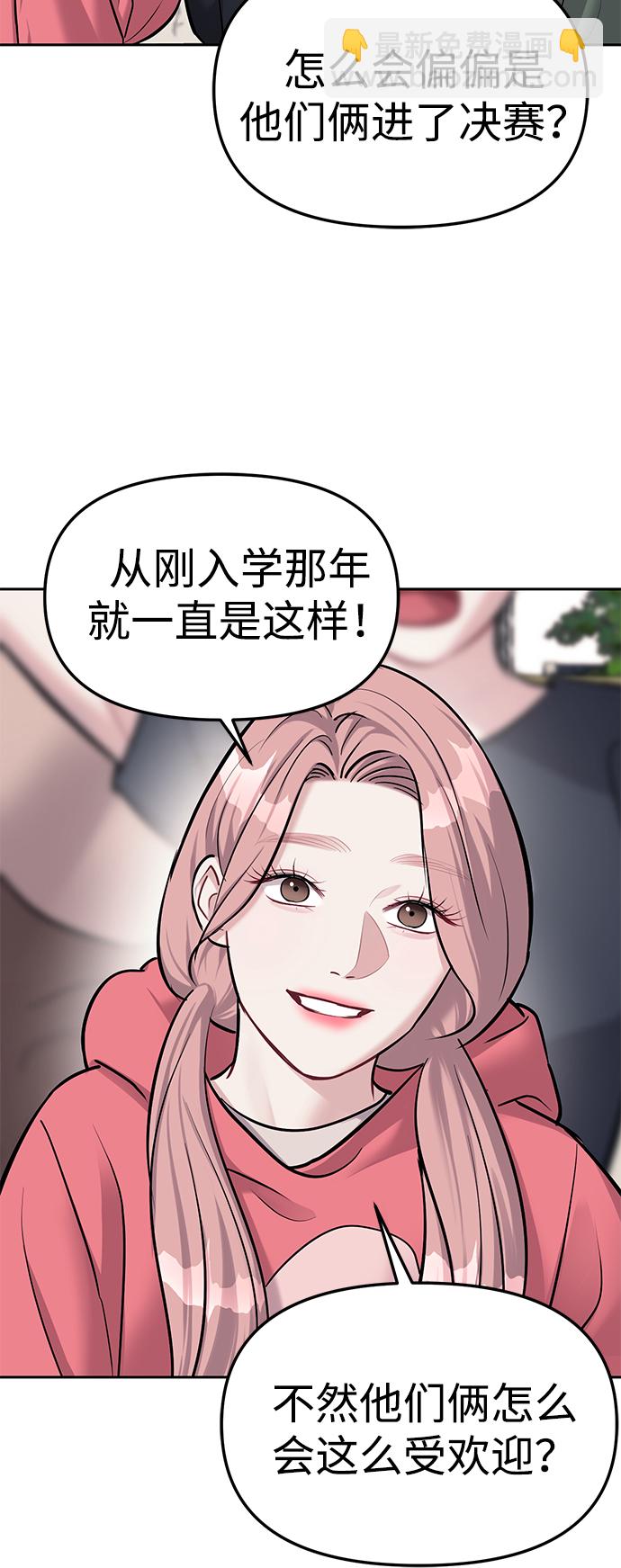 第21话24