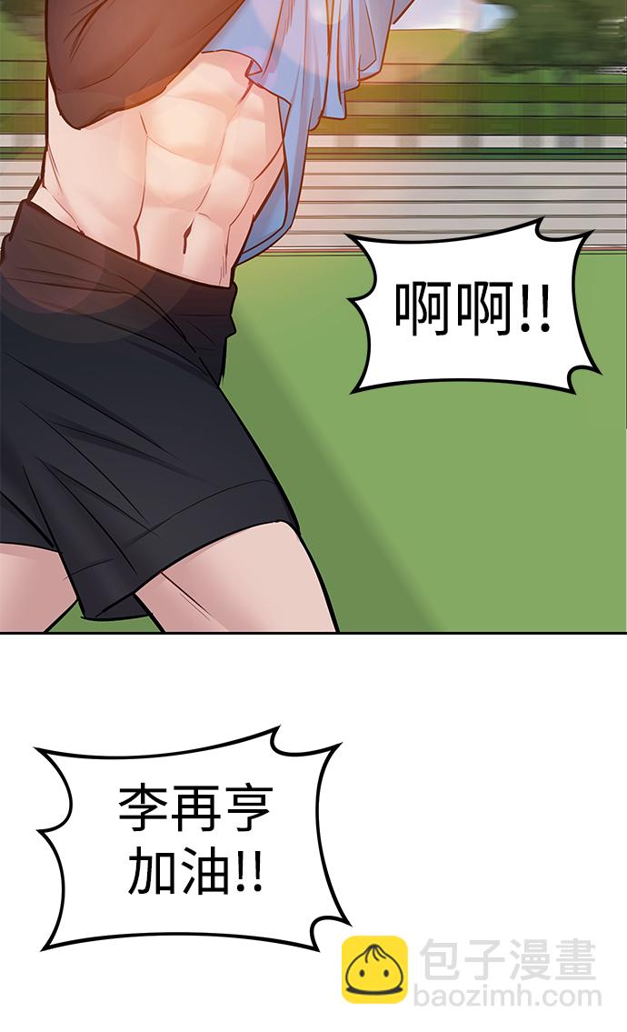 第21话26