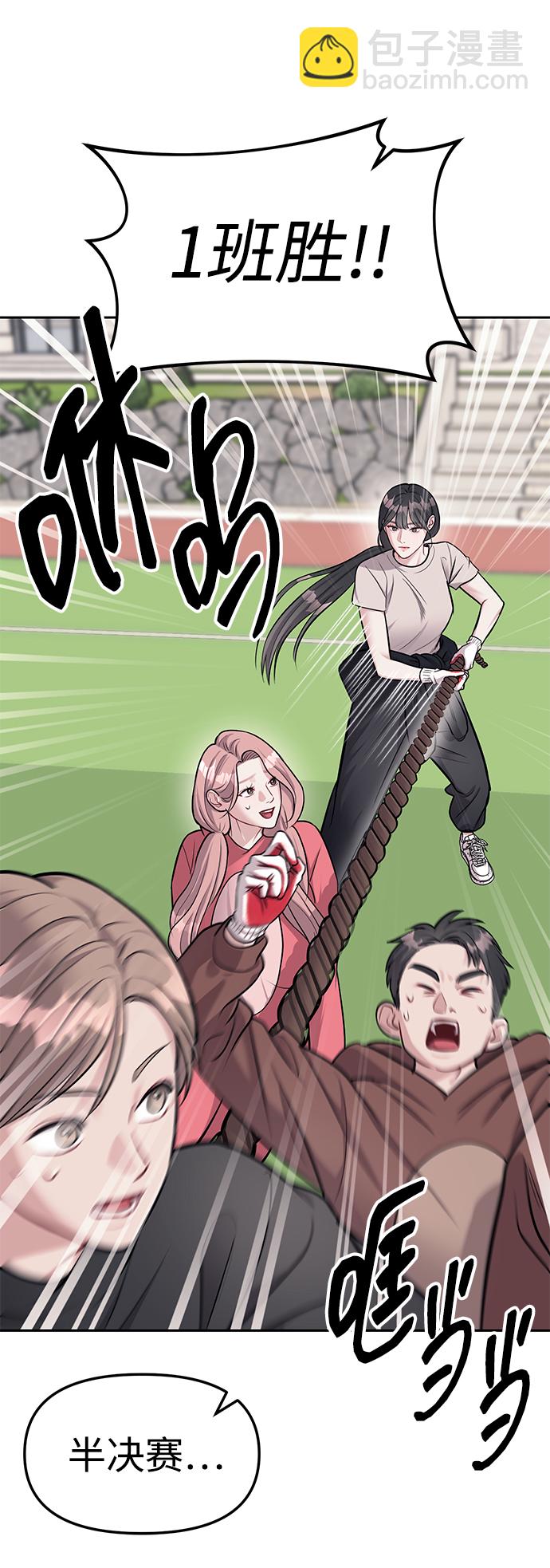 第21话3