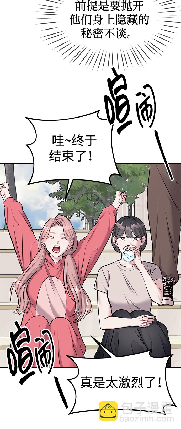 第21话33