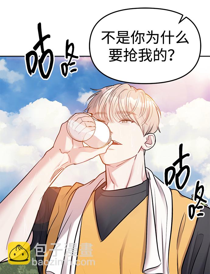 第21话38