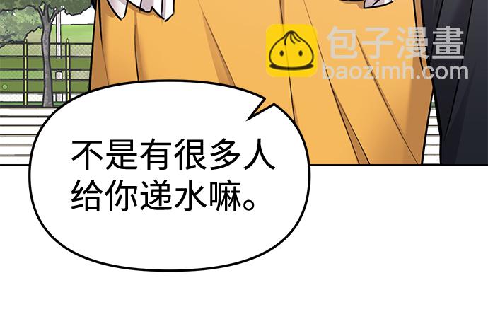 第21话39