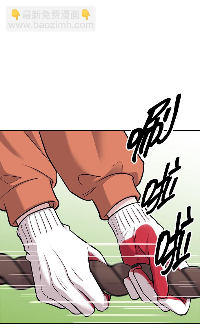 第21话4