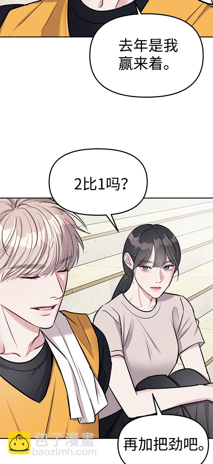 第21话42