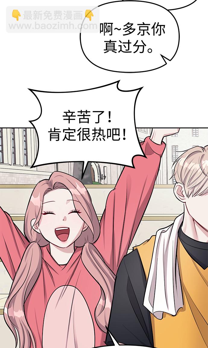 第21话43