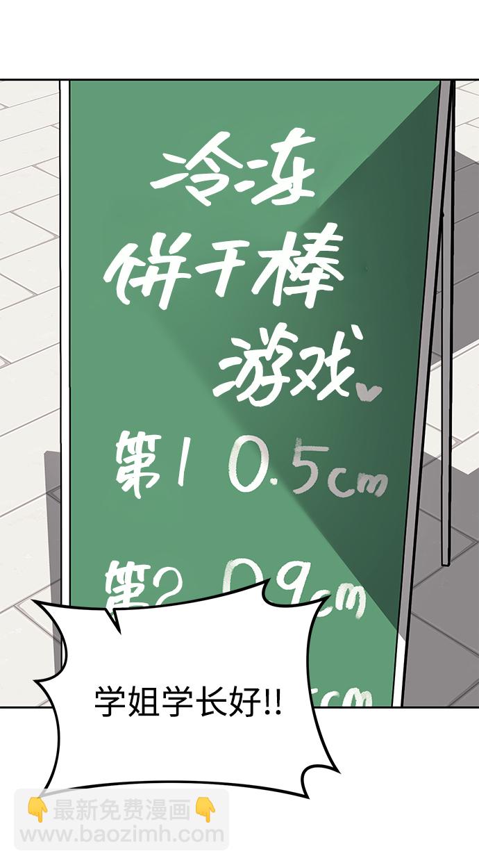 第21话46