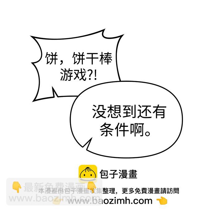 第21话49
