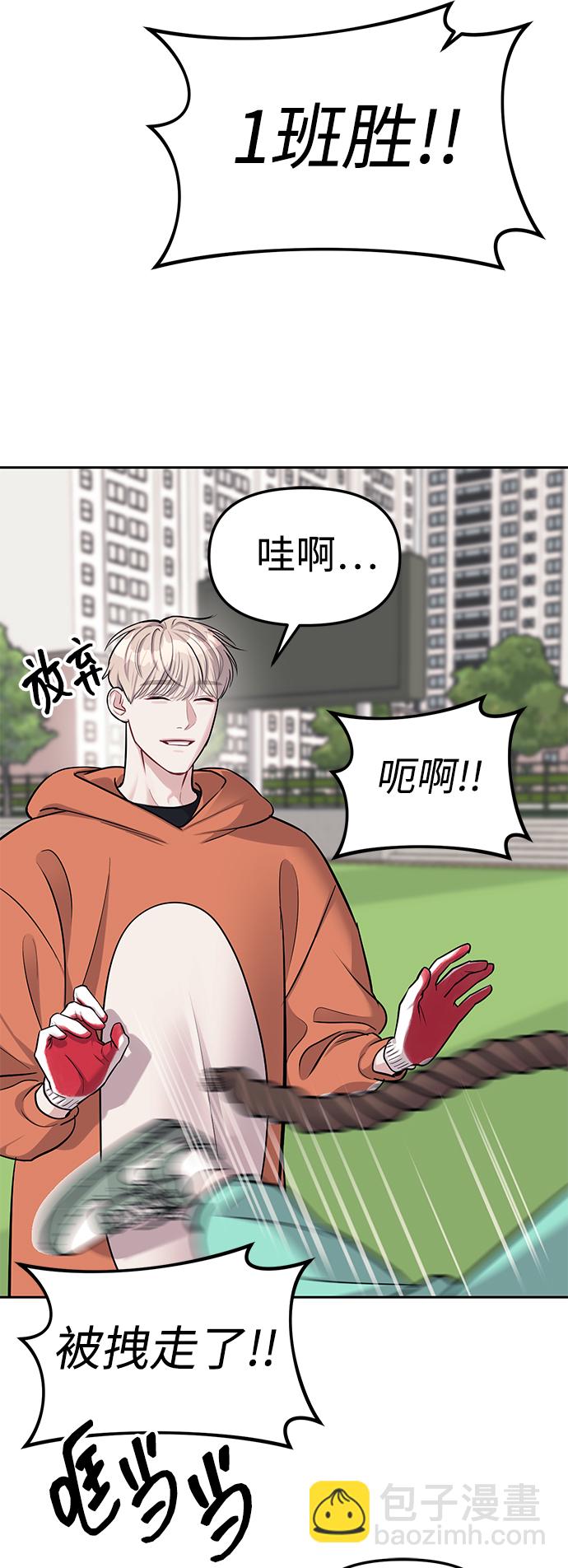 第21话5