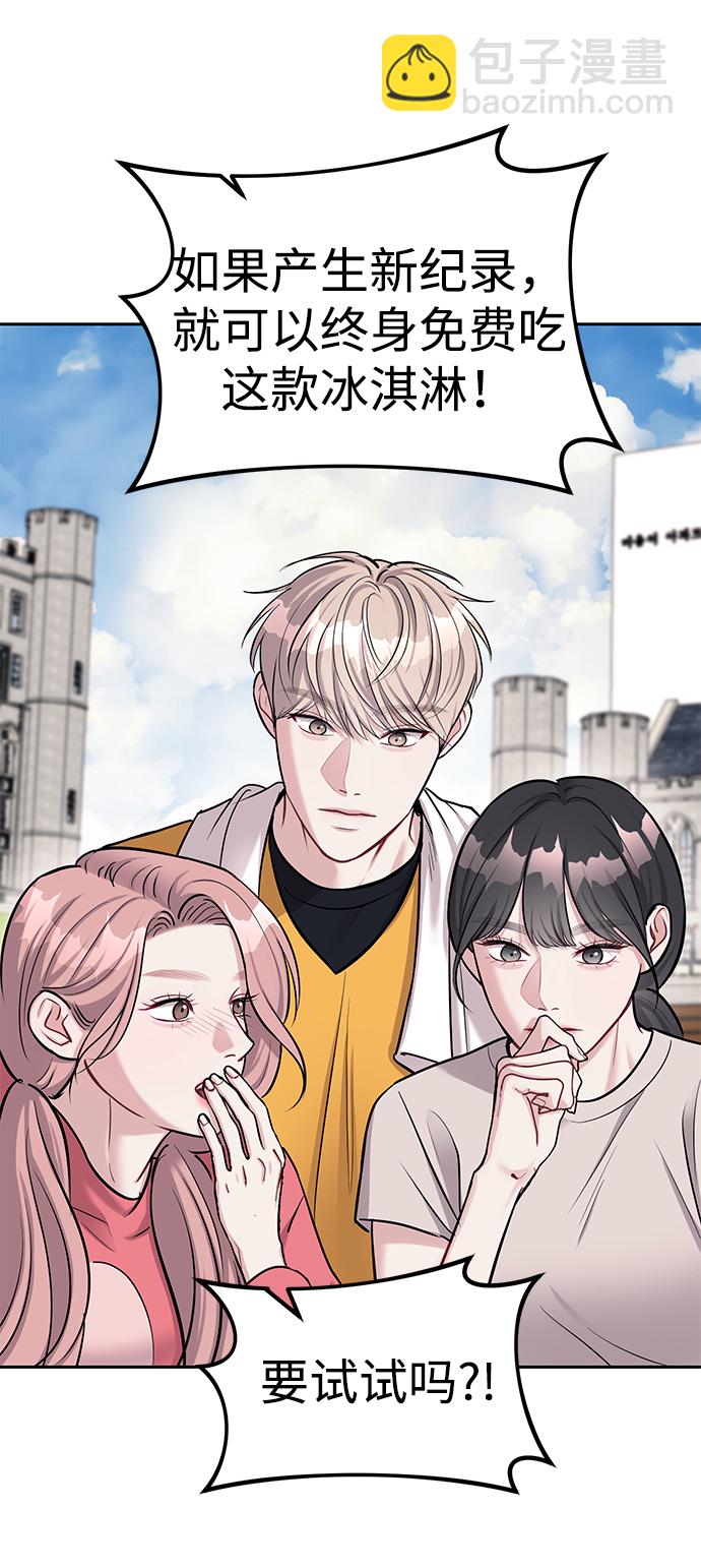 第21话52